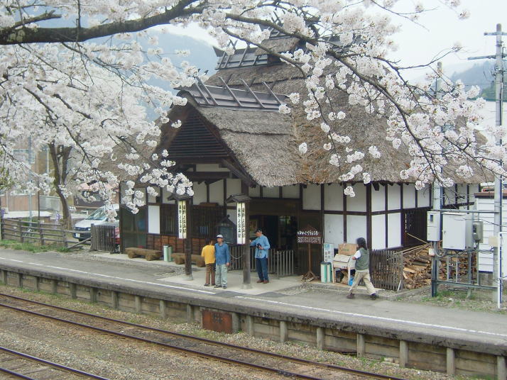 湯野上温泉駅の写真